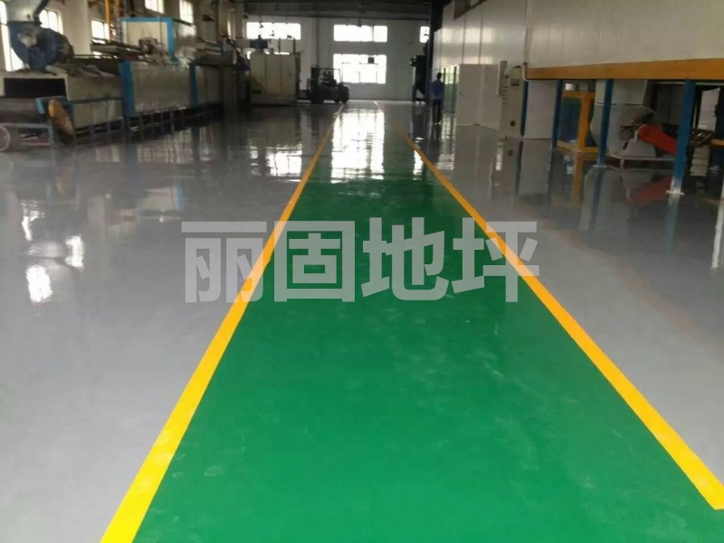 麗固環(huán)氧地坪與麗固鋼化地坪有什么區(qū)別？